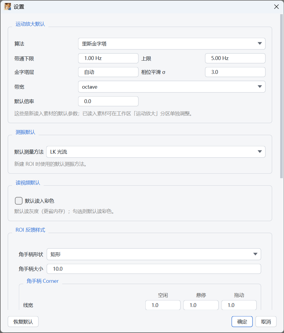 设置窗口.png